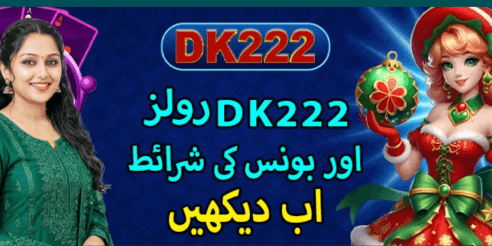 DK222 Game