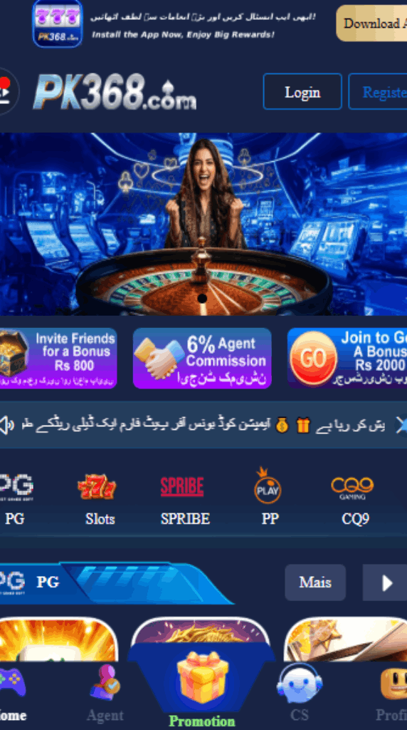 PK368 Game